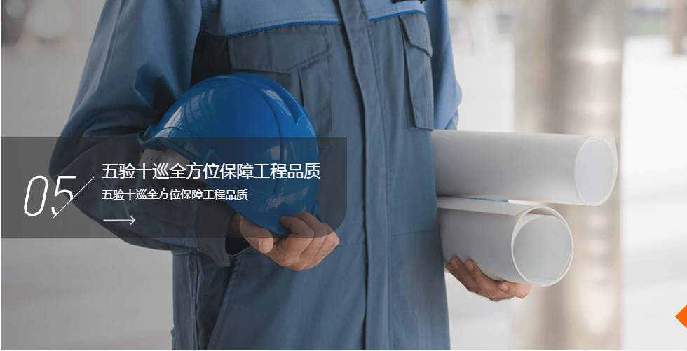 Bwin·必赢亚洲(中国区)官方网站-Officials Website