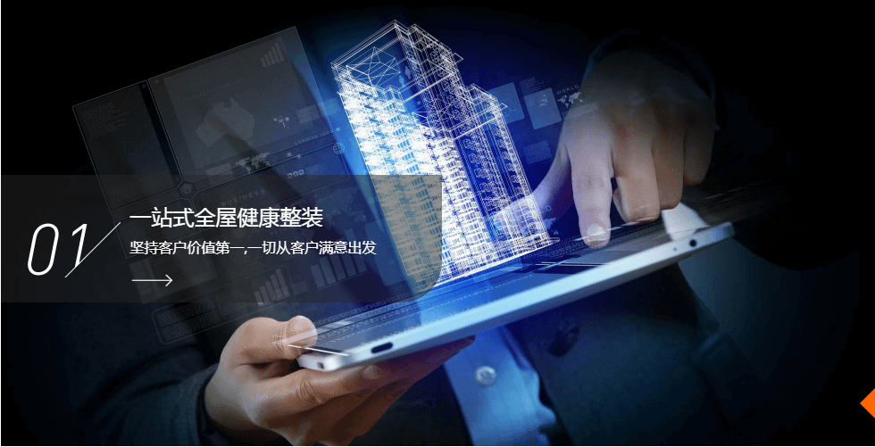 Bwin·必赢亚洲(中国区)官方网站-Officials Website