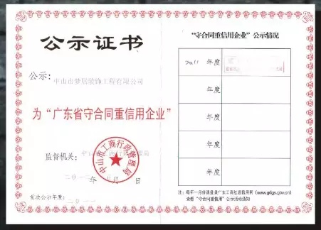 Bwin·必赢亚洲(中国区)官方网站-Officials Website