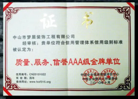 Bwin·必赢亚洲(中国区)官方网站-Officials Website