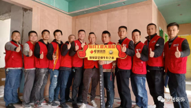 Bwin必赢亚洲每月工地大巡检——秉持质量第一，，，，，打造放心工程！