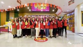 Bwin必赢亚洲第五期员工内训交流会：高效优质服务，，，，，做有设计的整装?。。。