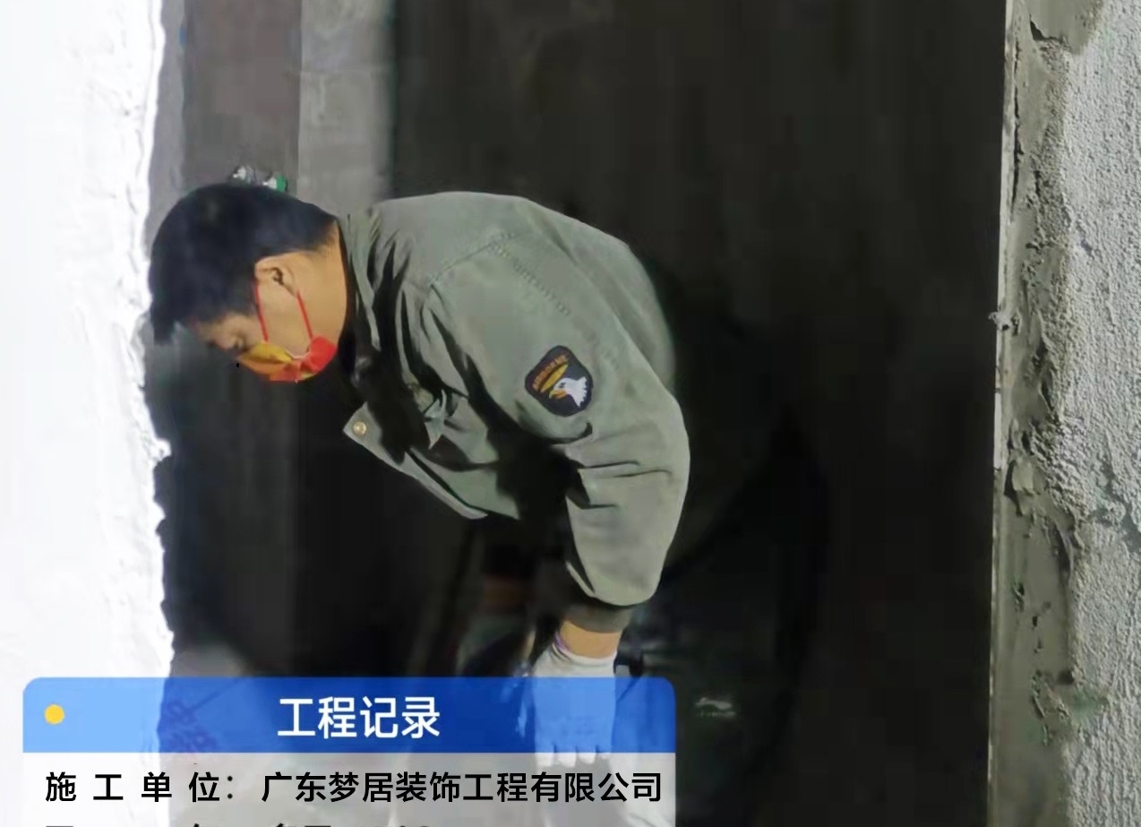 华发四序