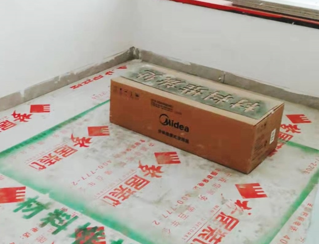 华发四序