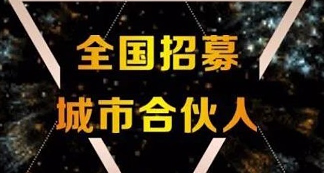 热烈祝贺四川宜宾刘总团队正式牵手Bwin必赢亚洲！携手共进，，协力共赢！
