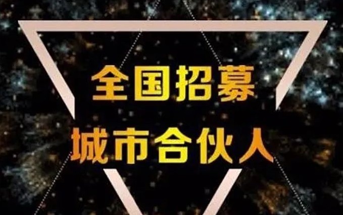 【Bwin必赢亚洲】热烈祝贺福建漳州刘总团队乐成牵手Bwin必赢亚洲！同心偕行，，开创奋进，，携手共赢未来！