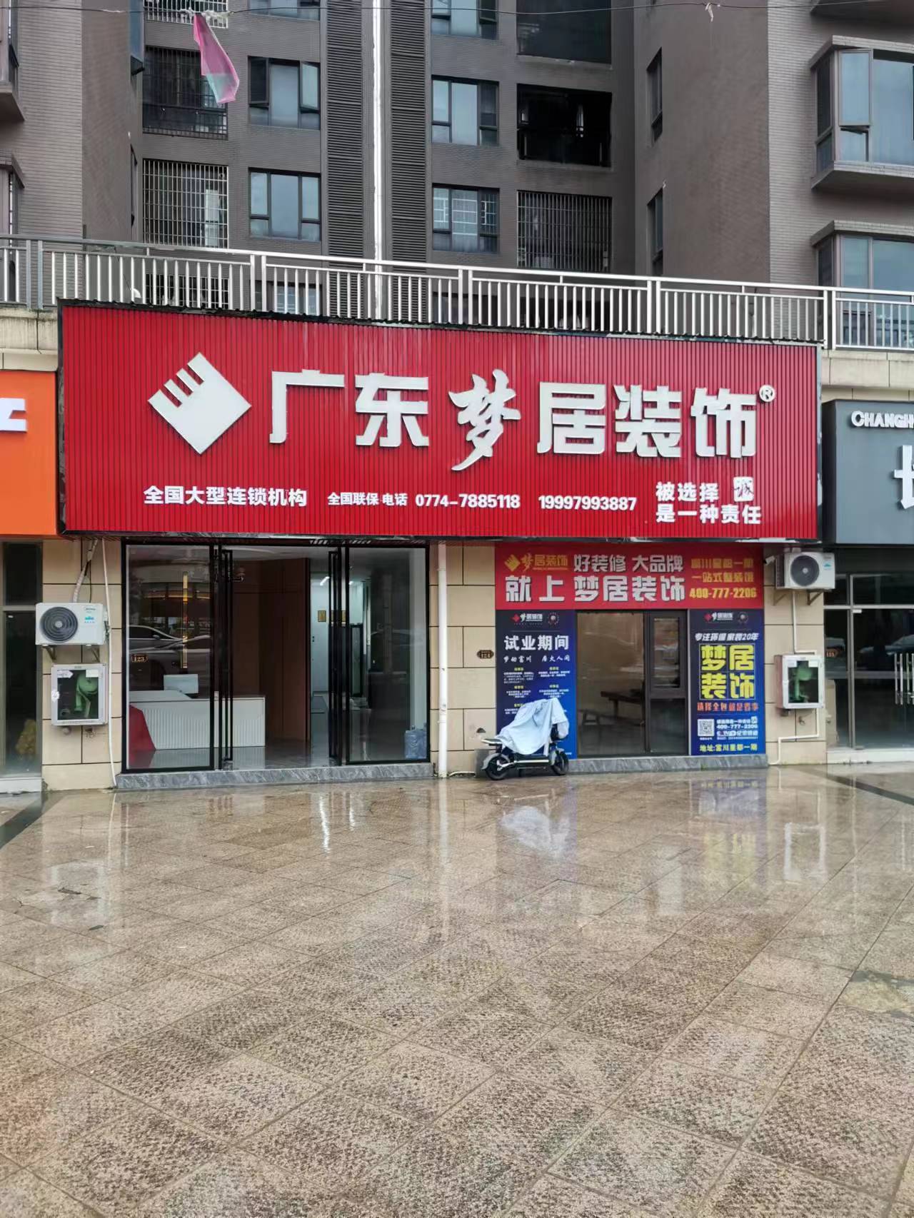 Bwin·必赢亚洲(中国区)官方网站-Officials Website
