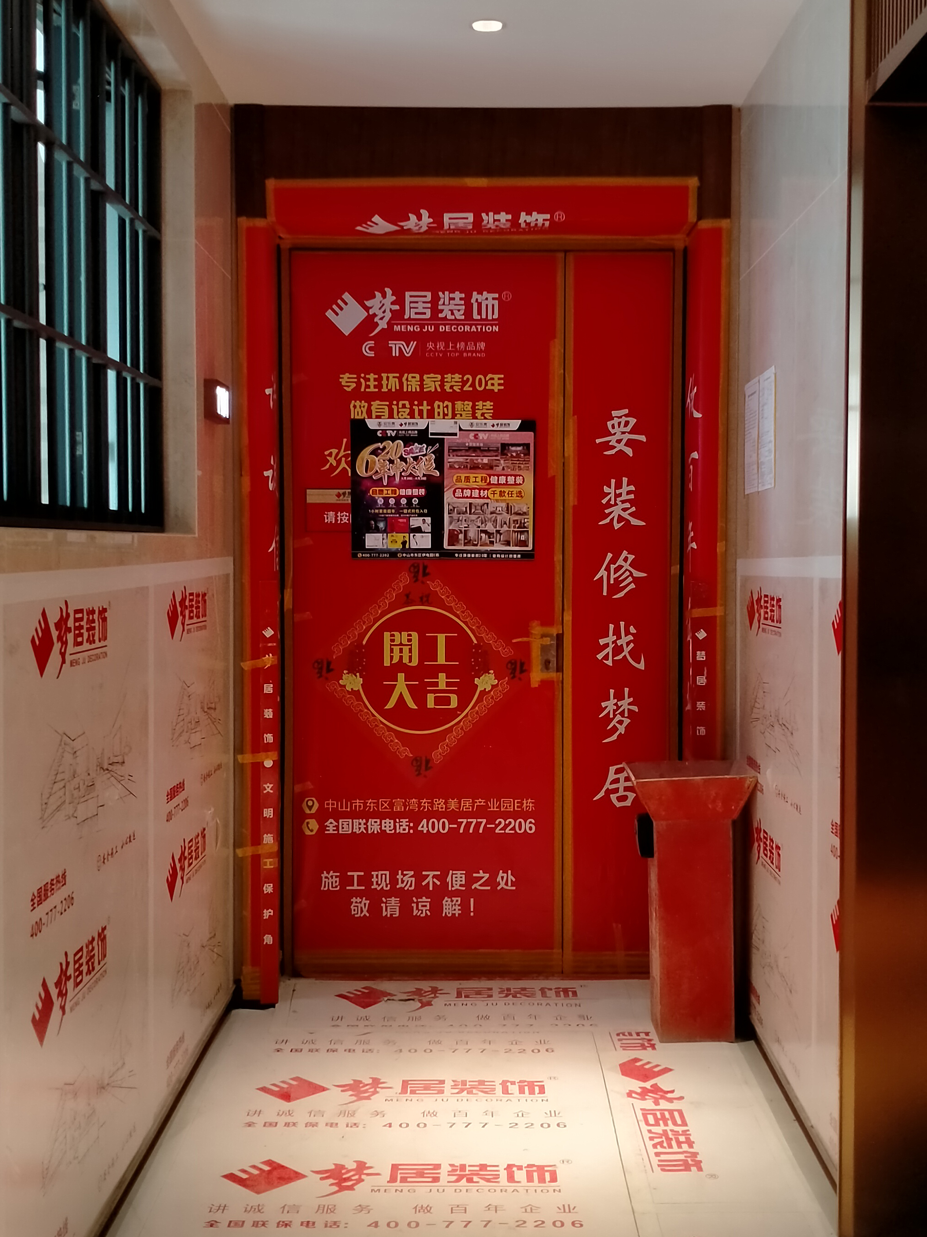 顺景壹号院