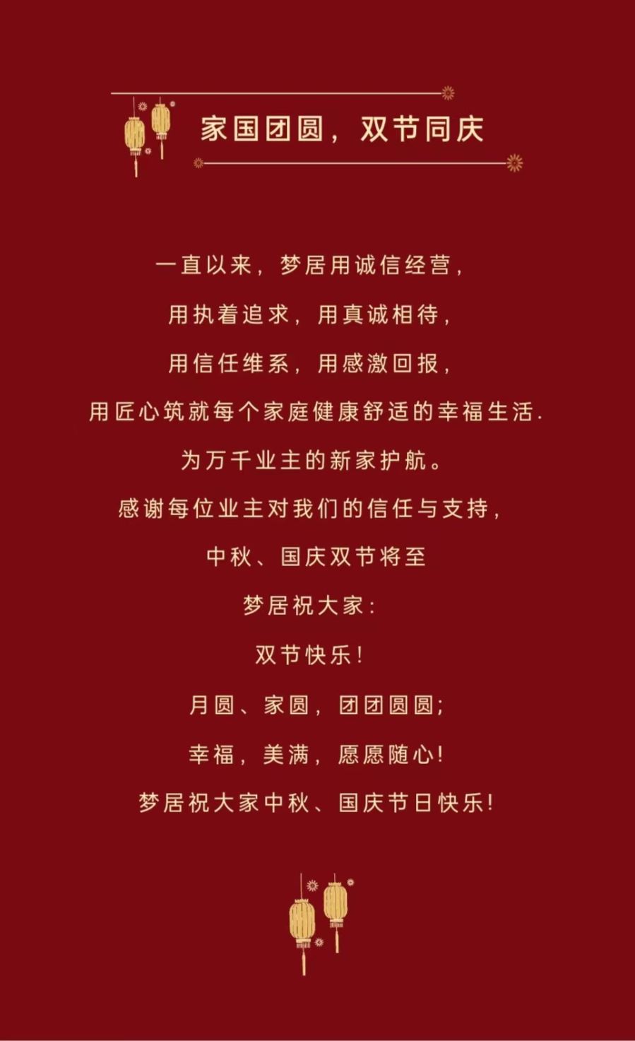 Bwin·必赢亚洲(中国区)官方网站-Officials Website