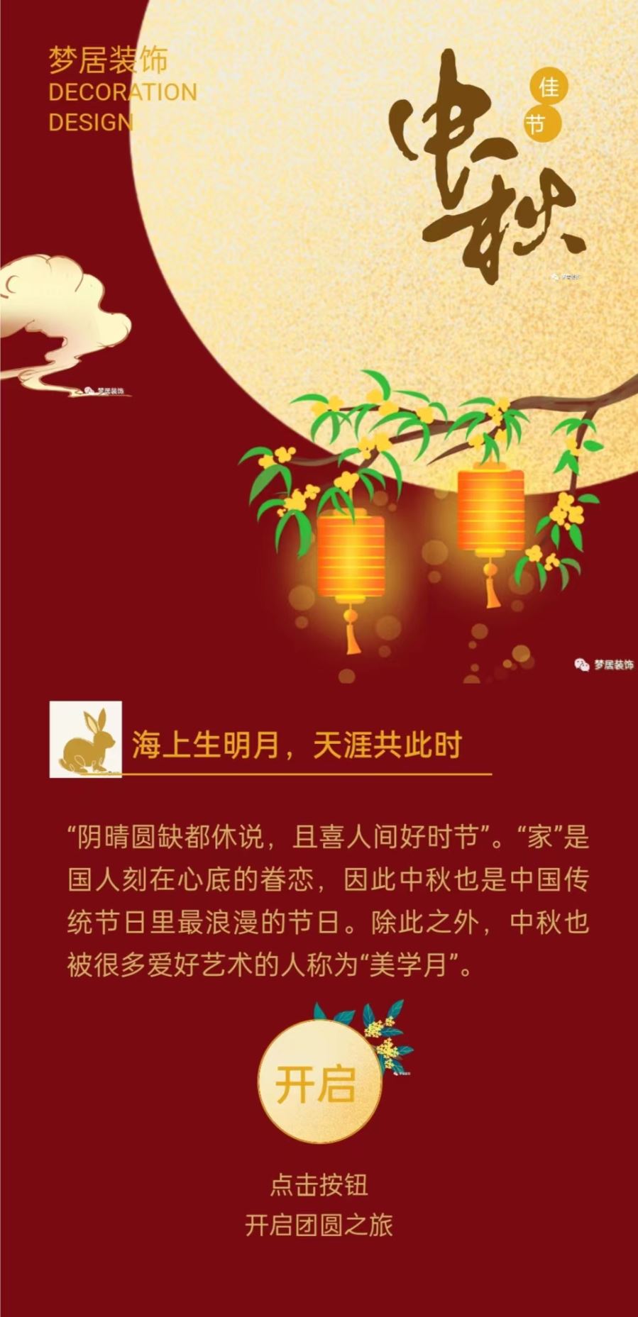 Bwin·必赢亚洲(中国区)官方网站-Officials Website