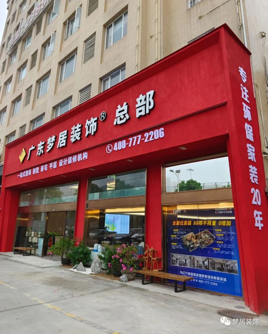 Bwin·必赢亚洲(中国区)官方网站-Officials Website