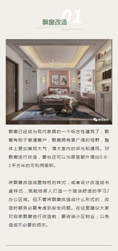 Bwin·必赢亚洲(中国区)官方网站-Officials Website