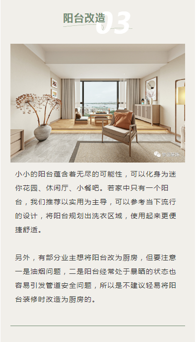 Bwin·必赢亚洲(中国区)官方网站-Officials Website
