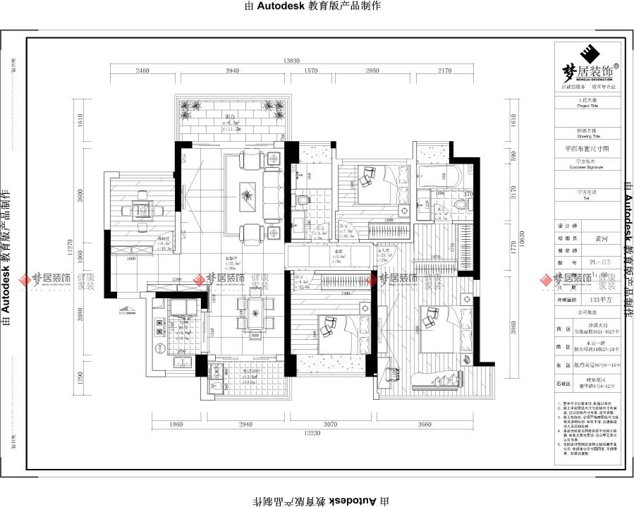 Bwin·必赢亚洲(中国区)官方网站-Officials Website
