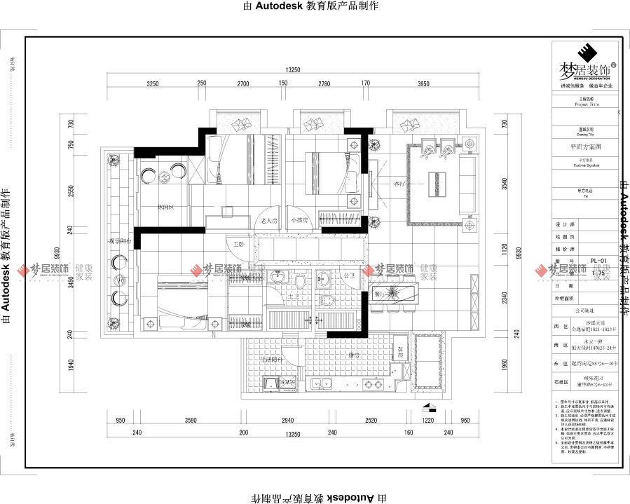 Bwin·必赢亚洲(中国区)官方网站-Officials Website