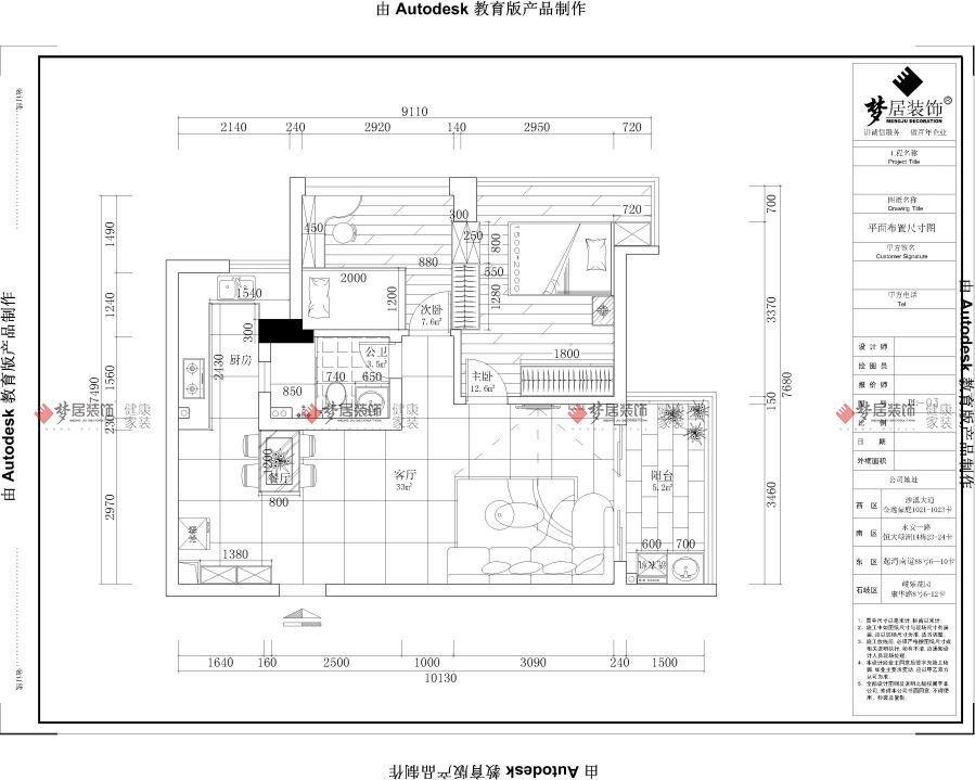 Bwin·必赢亚洲(中国区)官方网站-Officials Website