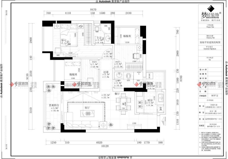 Bwin·必赢亚洲(中国区)官方网站-Officials Website