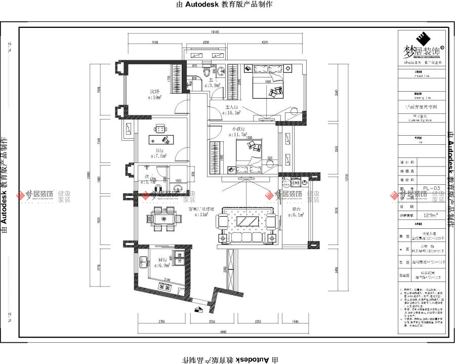 Bwin·必赢亚洲(中国区)官方网站-Officials Website