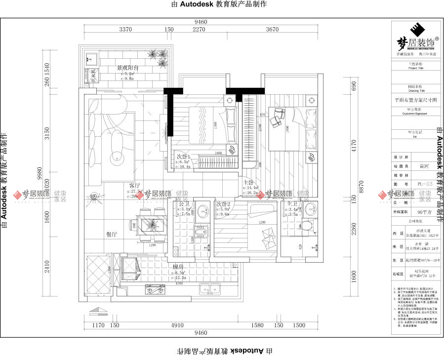 Bwin·必赢亚洲(中国区)官方网站-Officials Website