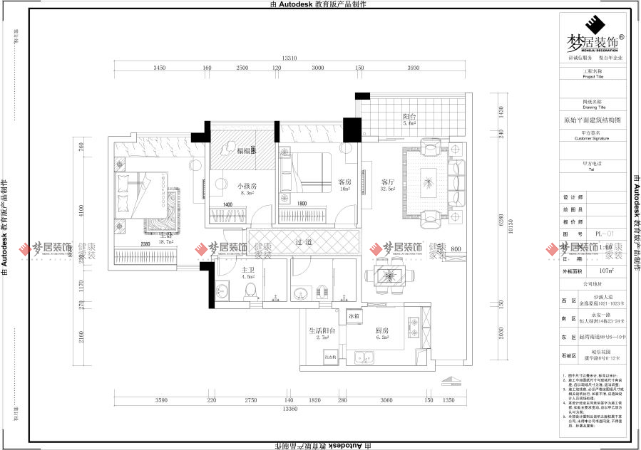 Bwin·必赢亚洲(中国区)官方网站-Officials Website