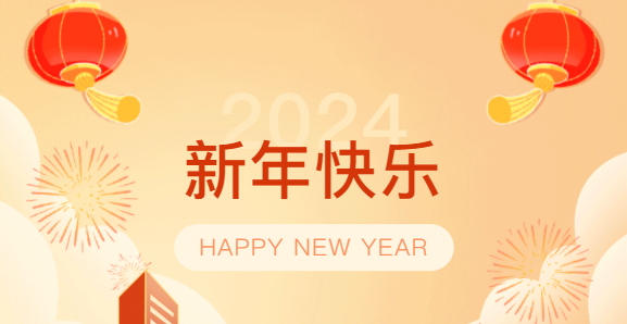 Bwin必赢亚洲|离别2023，，，我们奔赴热爱，，，逐“梦”前行！致初心，，，敬未来！