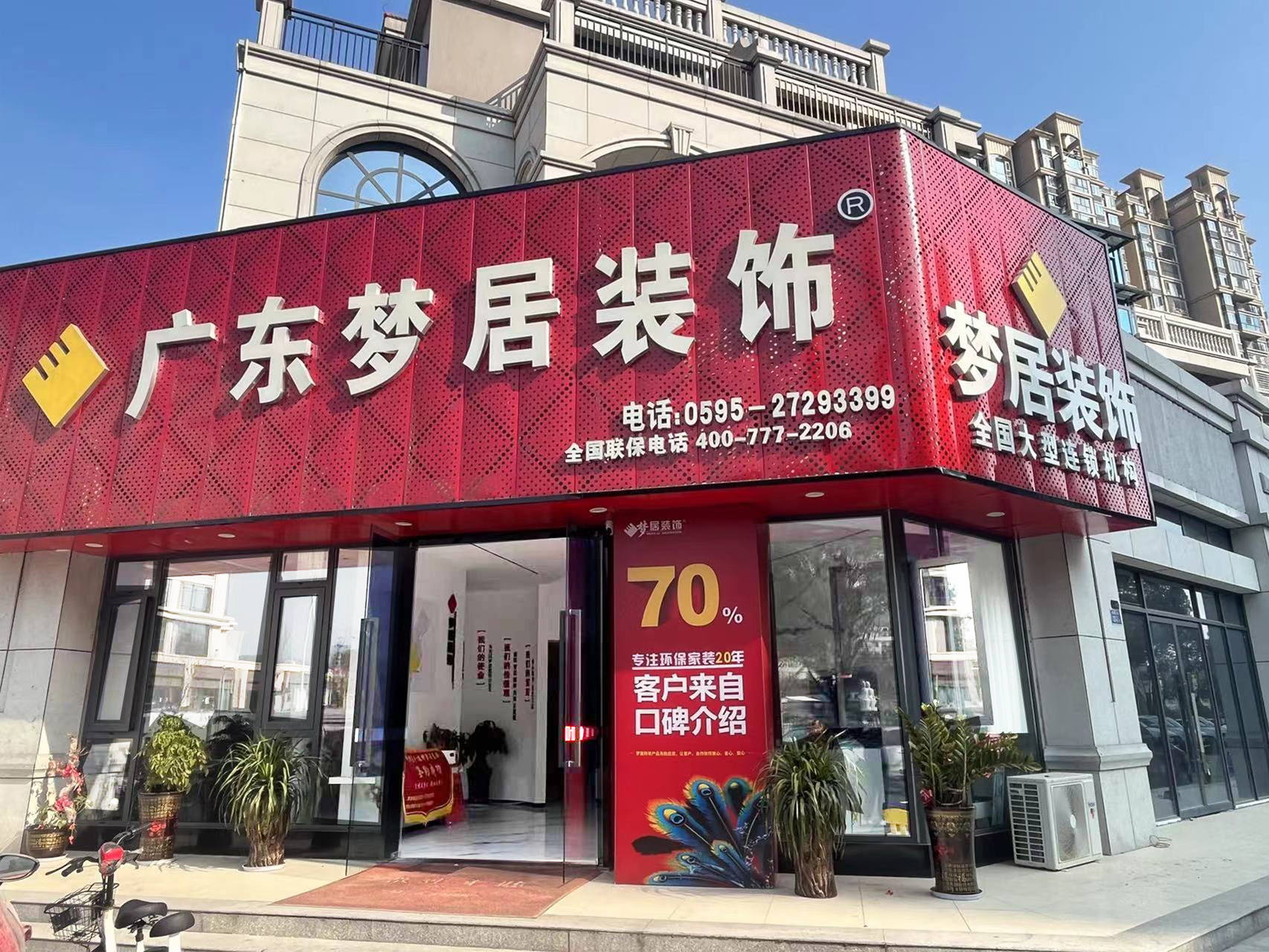 Bwin·必赢亚洲(中国区)官方网站-Officials Website