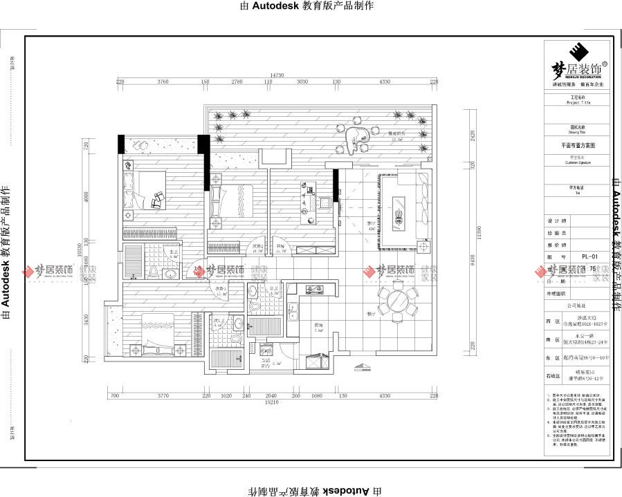 Bwin·必赢亚洲(中国区)官方网站-Officials Website