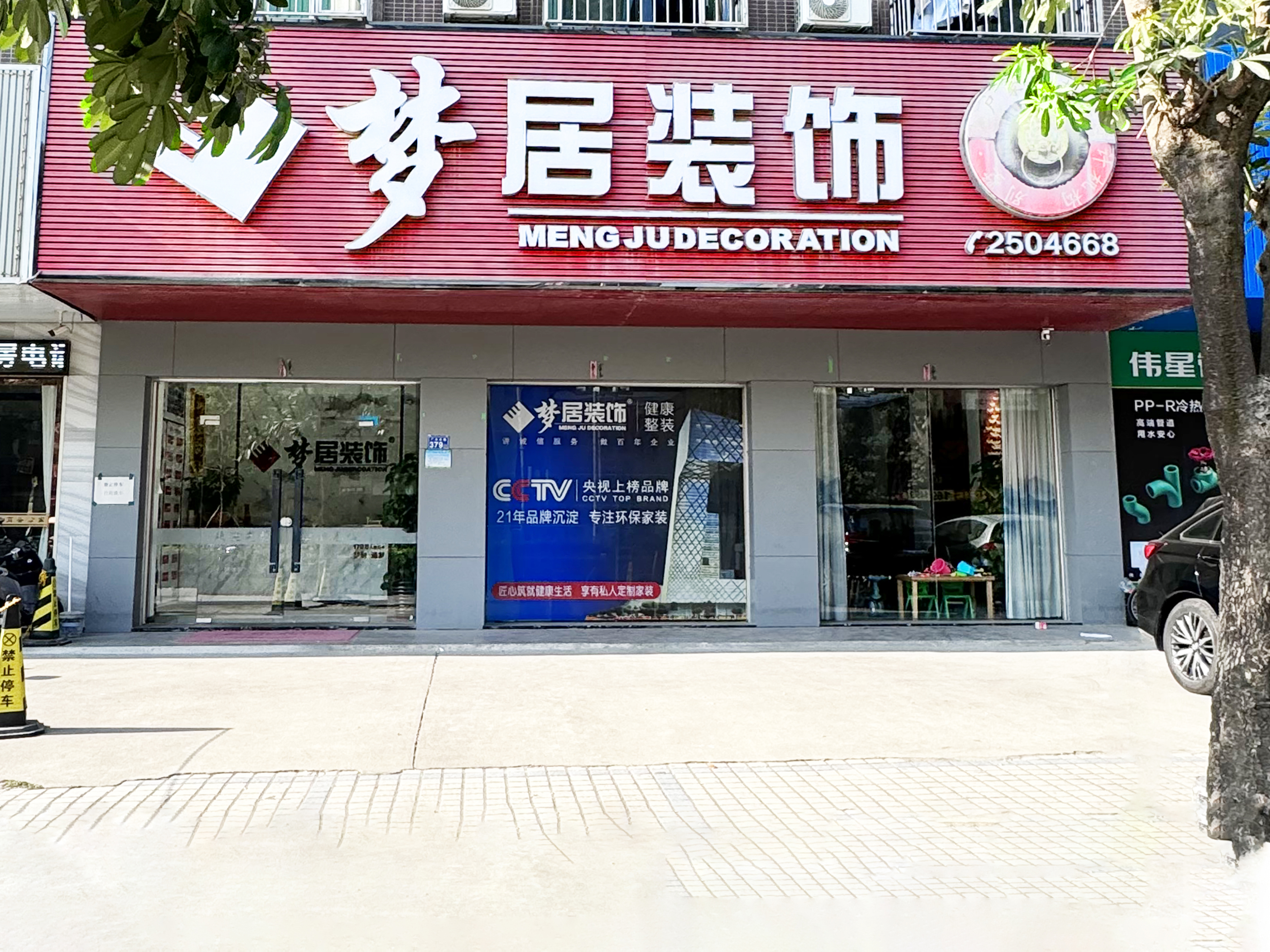 Bwin·必赢亚洲(中国区)官方网站-Officials Website