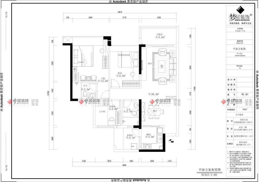 Bwin·必赢亚洲(中国区)官方网站-Officials Website