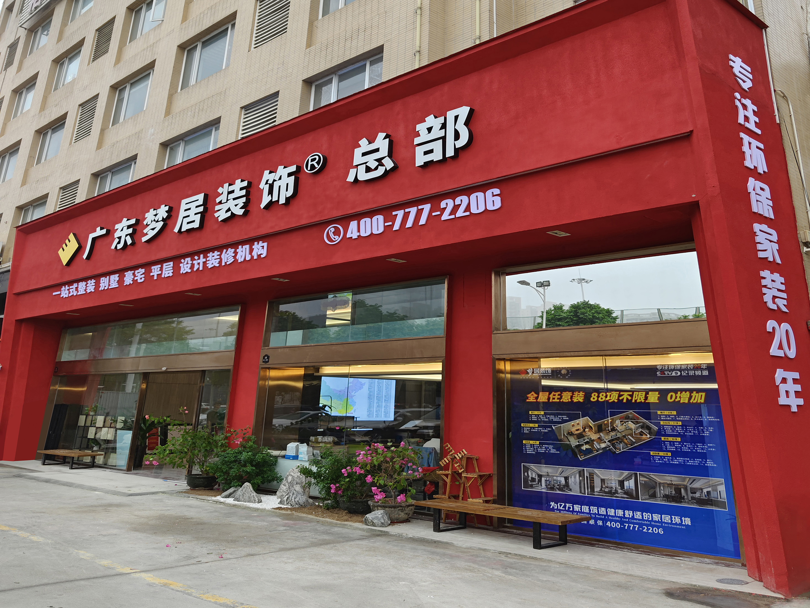 Bwin·必赢亚洲(中国区)官方网站-Officials Website