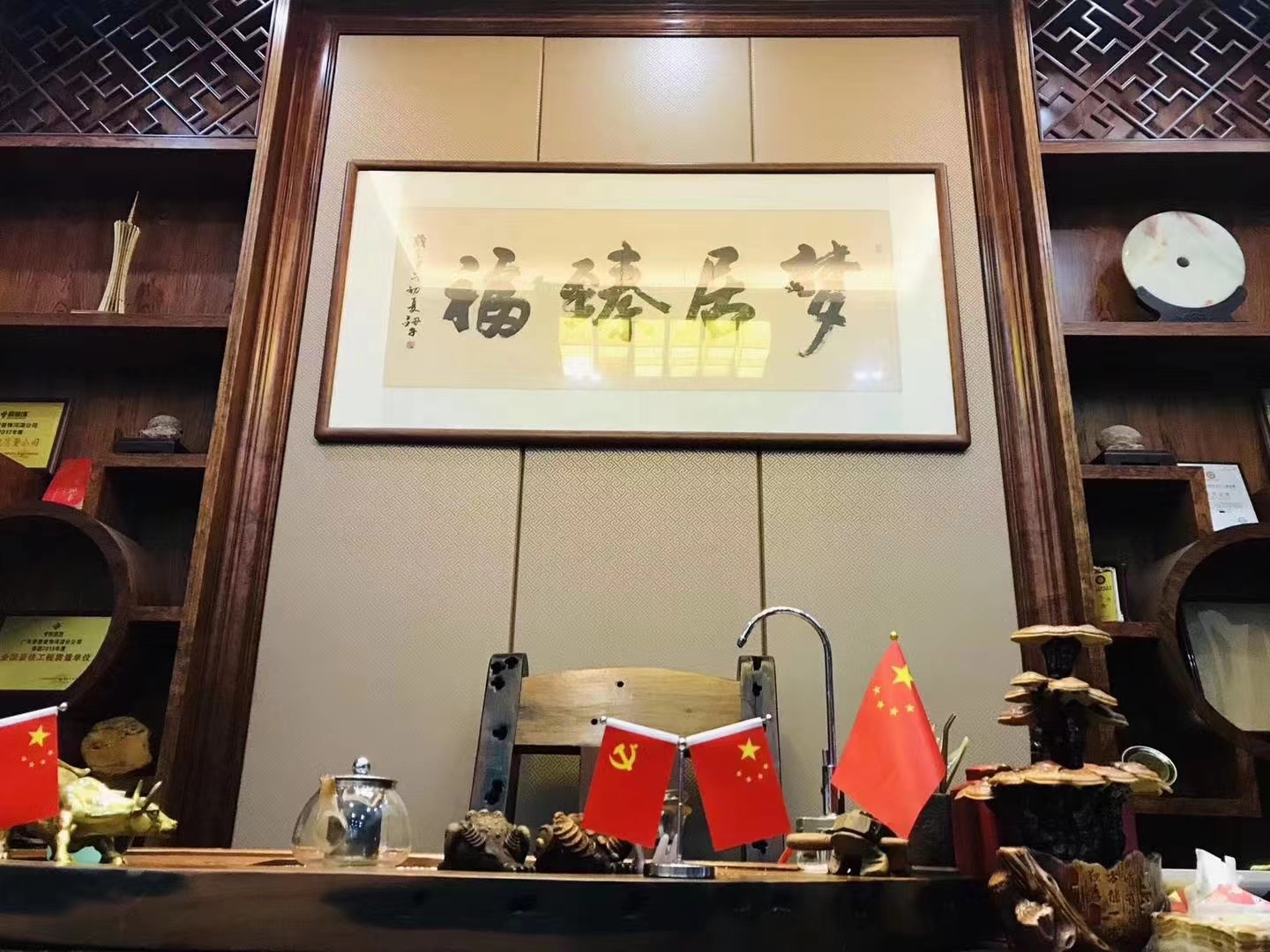 Bwin·必赢亚洲(中国区)官方网站-Officials Website