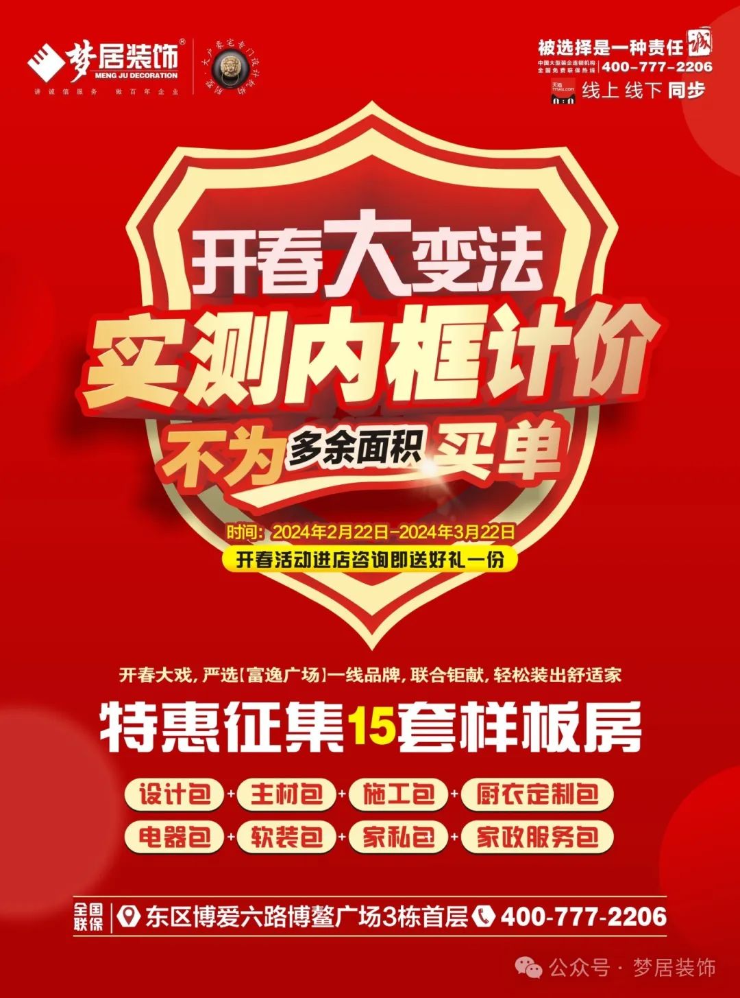 Bwin·必赢亚洲(中国区)官方网站-Officials Website