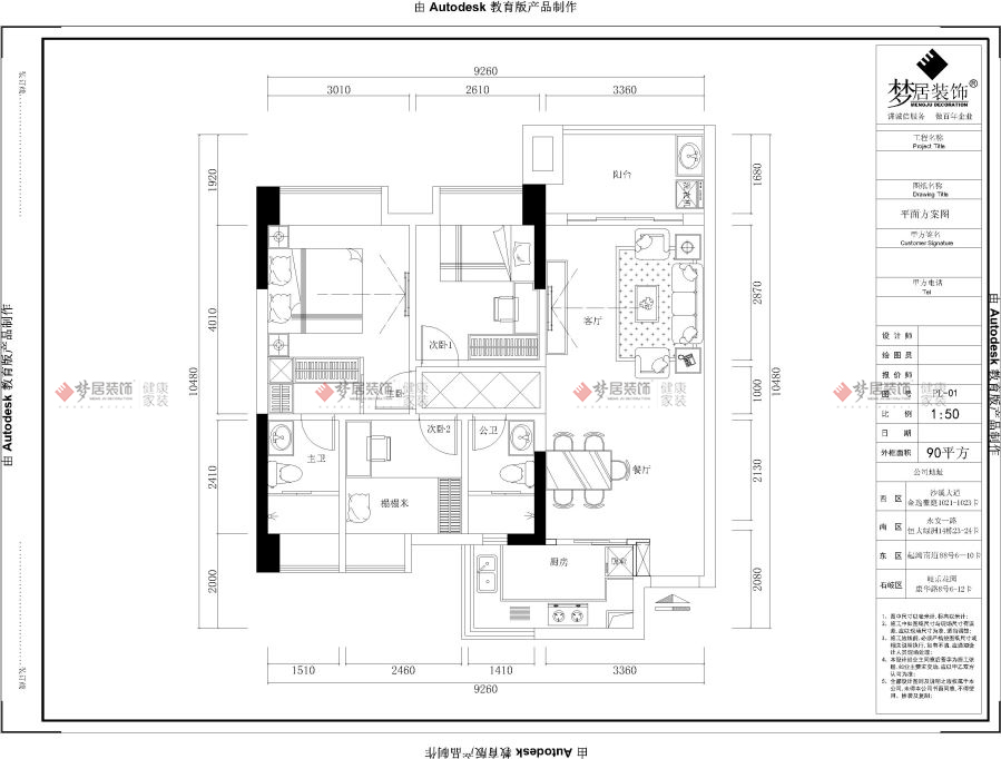 Bwin·必赢亚洲(中国区)官方网站-Officials Website