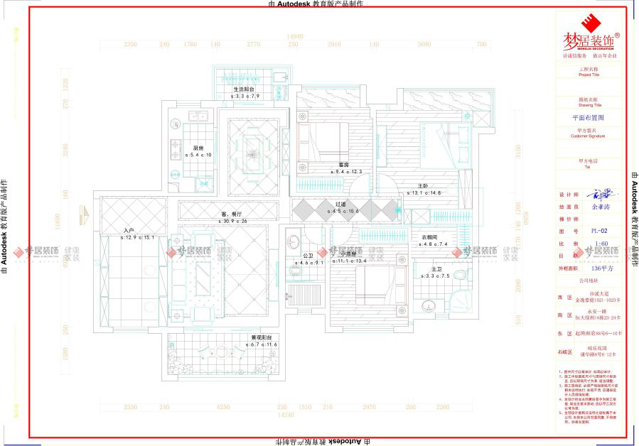Bwin·必赢亚洲(中国区)官方网站-Officials Website