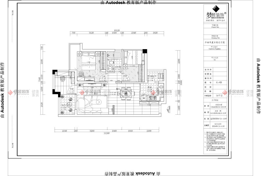 Bwin·必赢亚洲(中国区)官方网站-Officials Website