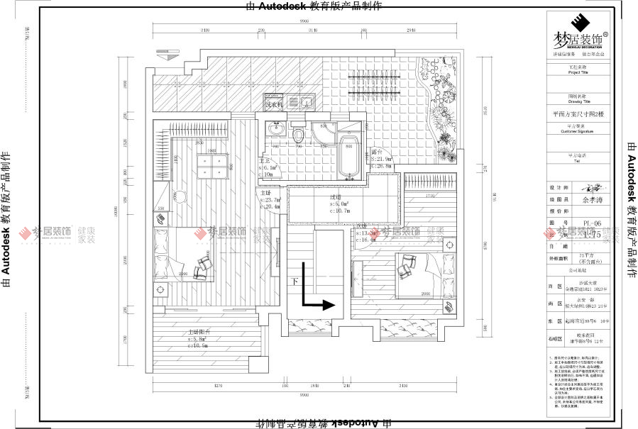 Bwin·必赢亚洲(中国区)官方网站-Officials Website