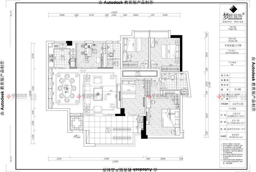 Bwin·必赢亚洲(中国区)官方网站-Officials Website