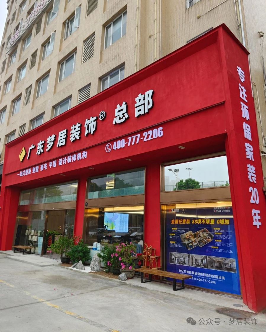 Bwin·必赢亚洲(中国区)官方网站-Officials Website