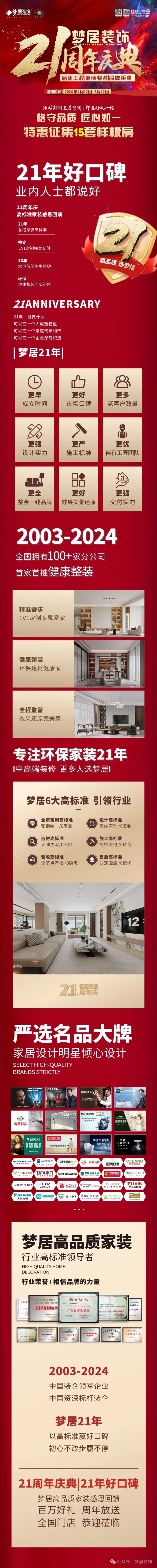 Bwin·必赢亚洲(中国区)官方网站-Officials Website