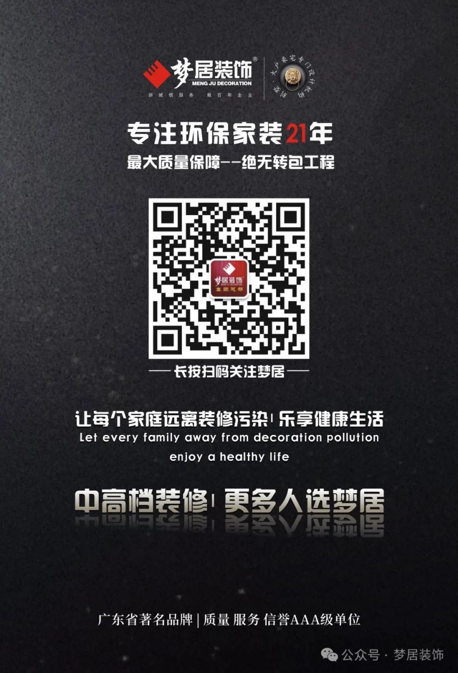 Bwin·必赢亚洲(中国区)官方网站-Officials Website