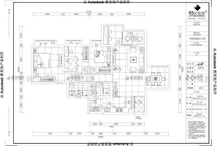 Bwin·必赢亚洲(中国区)官方网站-Officials Website