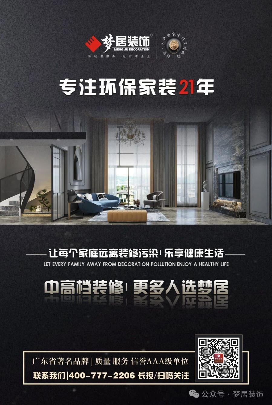 Bwin·必赢亚洲(中国区)官方网站-Officials Website