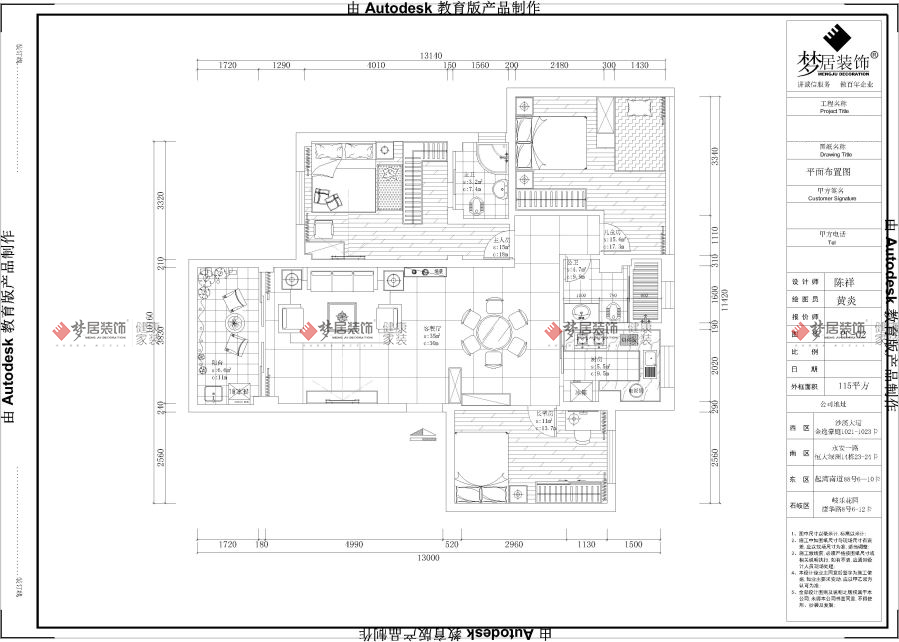 Bwin·必赢亚洲(中国区)官方网站-Officials Website