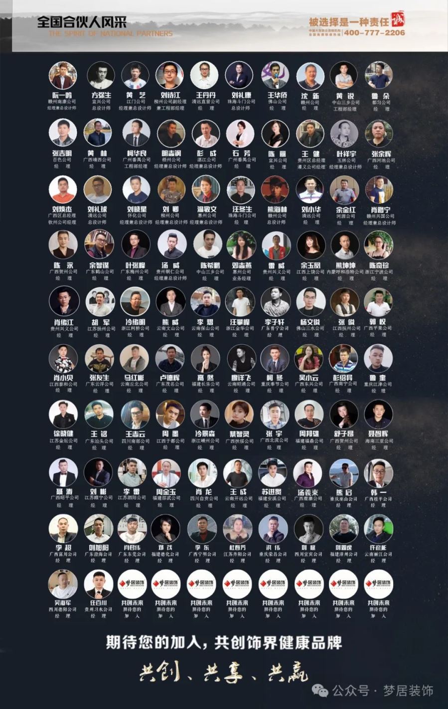 Bwin·必赢亚洲(中国区)官方网站-Officials Website