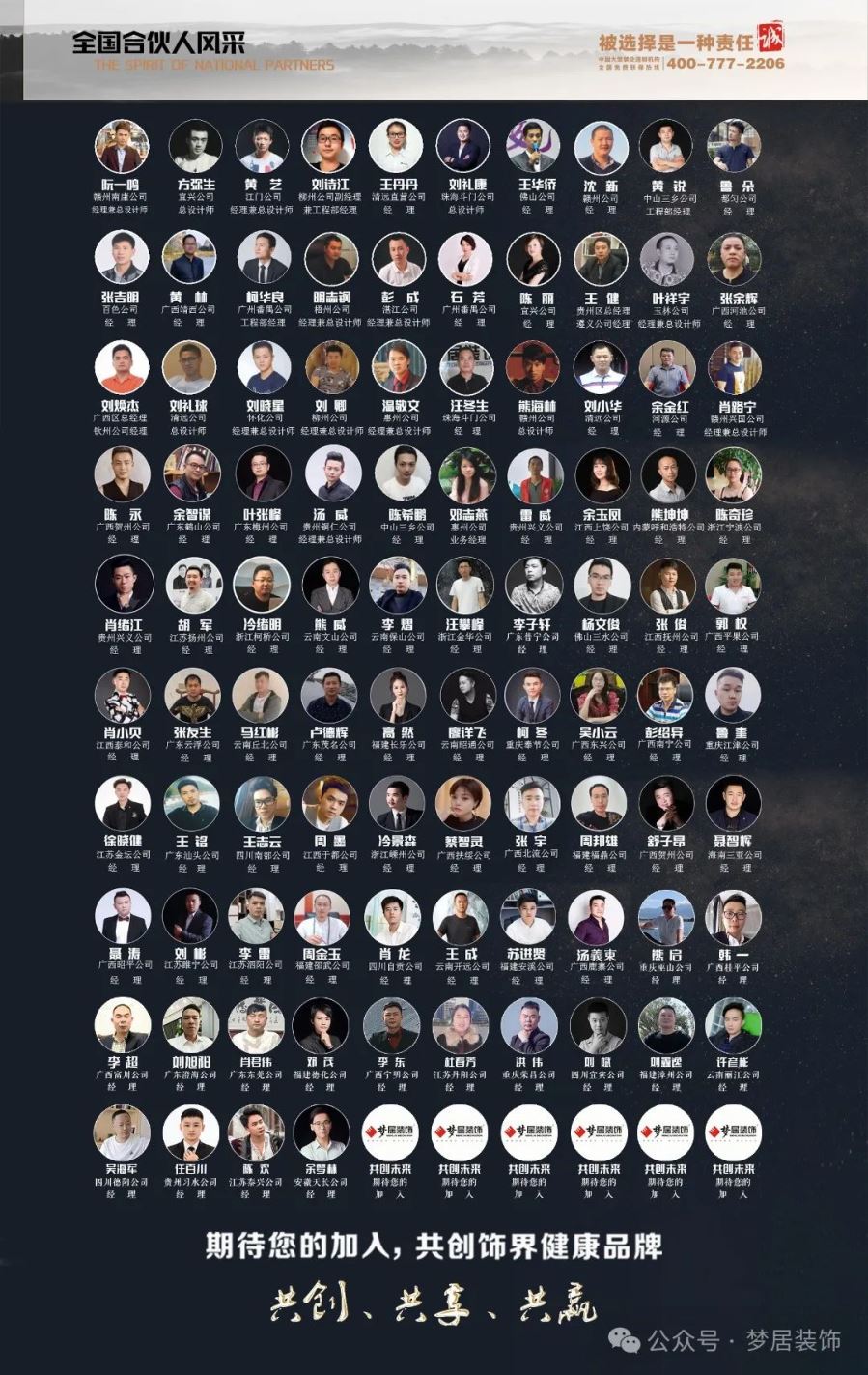 Bwin·必赢亚洲(中国区)官方网站-Officials Website