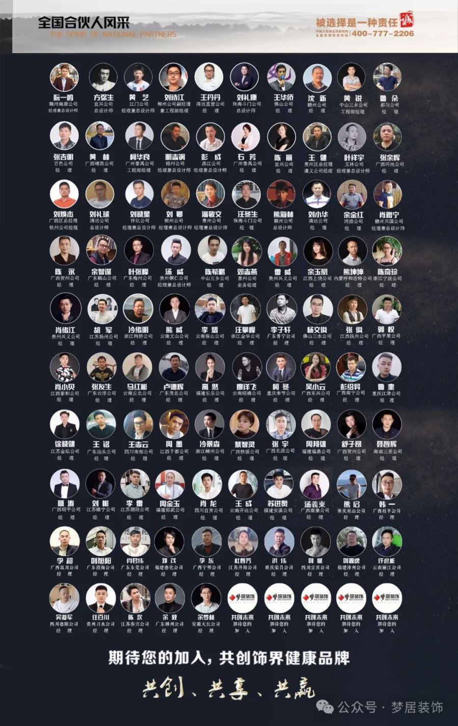 Bwin·必赢亚洲(中国区)官方网站-Officials Website