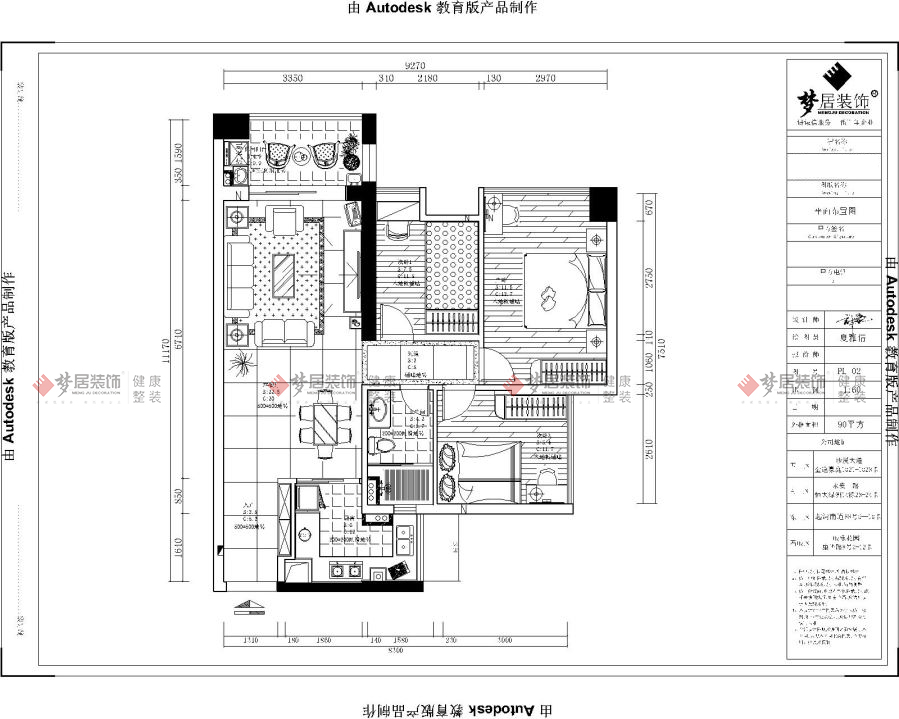 Bwin·必赢亚洲(中国区)官方网站-Officials Website