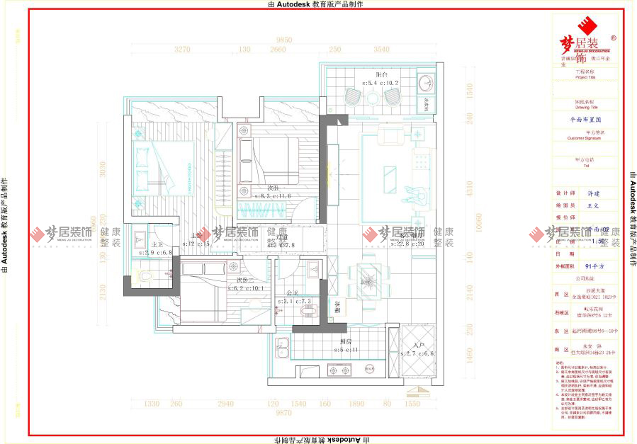 Bwin·必赢亚洲(中国区)官方网站-Officials Website