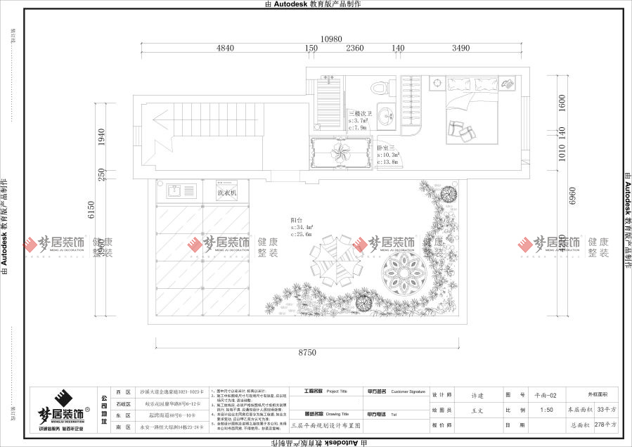 Bwin·必赢亚洲(中国区)官方网站-Officials Website