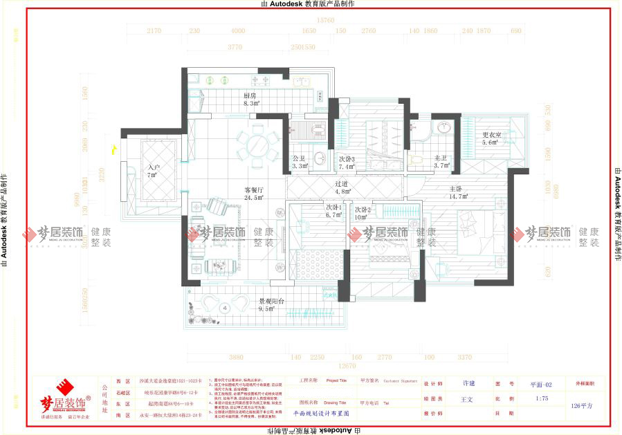 Bwin·必赢亚洲(中国区)官方网站-Officials Website